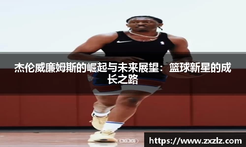 熊猫体育官方网站