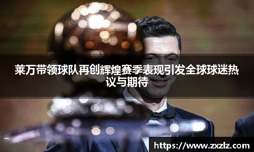 熊猫体育-最全赛事直播平台