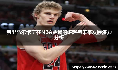 熊猫体育-最全赛事直播平台