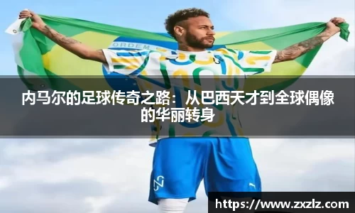 熊猫体育-最全赛事直播平台