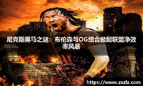 熊猫体育-最全赛事直播平台