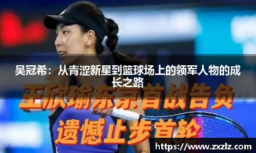 熊猫体育(中国版权)官方网站-最全赛事直播平台