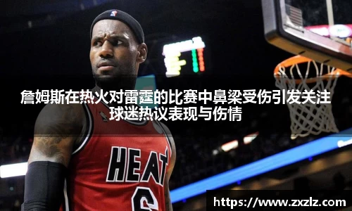 熊猫体育官方网站