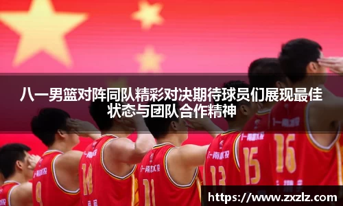 熊猫体育(中国版权)官方网站-最全赛事直播平台