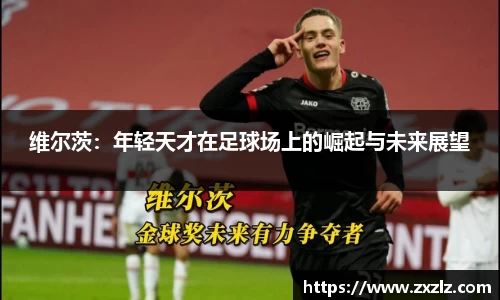 熊猫体育-最全赛事直播平台